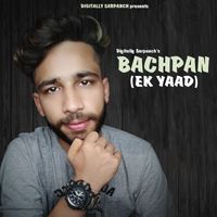 Digitally Sarpanch - Bachpan (Ek Yaad)