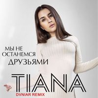 Tiana - Мы не останемся друзьями (Dvniar Remix)