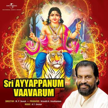 A.T. Ummar - Sri Ayyappanum Vaavarum (Original Motion Picture Soundtrack)