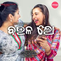 Pami - Baula Lo