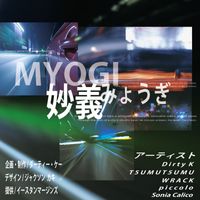 Dirty K - Myogi 妙義