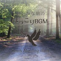 Jazzical Blue - 爽やかな朝のほっこりBGM - Sunny Morning Blues