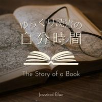 Jazzical Blue - ゆっくり読書の自分時間 - The Story of a Book