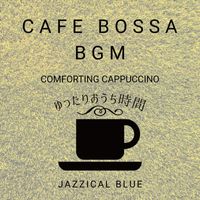 Jazzical Blue - Cafe Bossa BGM:ゆったりおうち時間 - Comforting Cappuccino