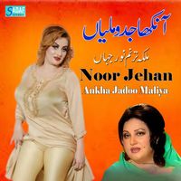 Noor Jehan - Ankha Jadoo Maliya