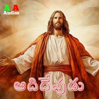 SWARNA - Adidevudavu