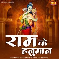 Sandeep - Ram Ke Hanuman