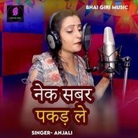 Anjali - Nek Sabar Pakad Le