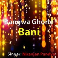 Niranjan Pandya - Rangwa Ghorle Bani