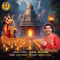 Gopal Krishna - Siyaram Ji Aaye Hain