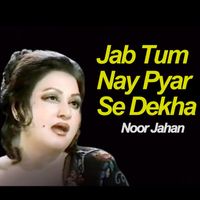 Noor Jahan - Jab Tum Nay Piyar Say Dekha