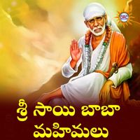 Suresh Babu - Sri Sai Baba Mahimalu