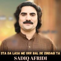 Sadiq Afridi - Sta Da Lasa Me orr Bal De Zindagi Ta