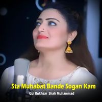 Gul Rukhsar - Sta Muhabat Bande Sogan Kam