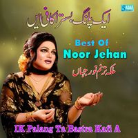 Noor Jehan - Best Of Noor Jehan IK Palang Ta Bastra Kafi A