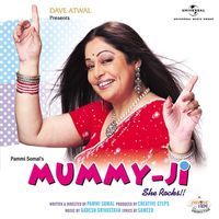 Aadesh Shrivastava - Mummy Ji (Original Motion Picture Soundtrack)