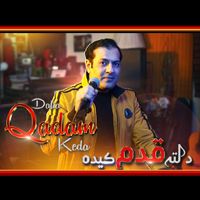 Hamayoon Khan - Dalta Qadam Keda