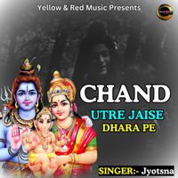 Jyotsna - Chand Utre Jaise Dhara Pe