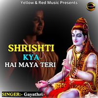 Gayathri - Shrishti Kya Hai Maya Teri