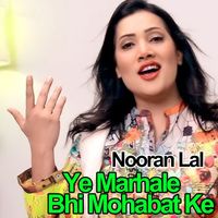 Nooran Lal - Ye Marhale Bhi Mohabat Ke