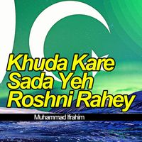 Muhammad Ifrahim - Khuda Kare Sada Yeh Roshni Rahey