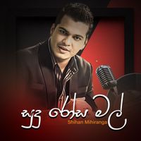 Shihan Mihiranga - Sudu Rosa Mal