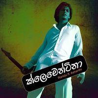 Shihan Mihiranga - Klementina