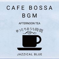 Jazzical Blue - Cafe Bossa BGM:ゆったりおうち時間 - Afternoon Tea