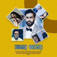 Belal Khan - Bondhu (Bondhu)