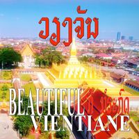 Stomp - Beautiful Vientiane
