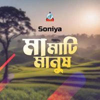 Soniya - Ma Mati Manush