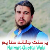 Naimat Quetta Wala - Par Sang Janana Sta Yam