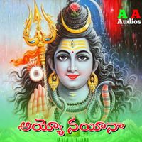 SWARNA - Ayyo Nayeena