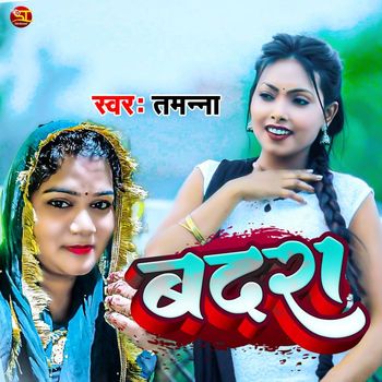 Tamanna - Badara