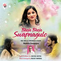 Mekhla Dasgupta - Bheja Bheja Swapnagulo - Single