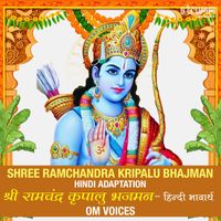 Om Voices - Shree Ramchandra Kripalu Bhajman (Hindi Adaptation)