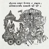 Brahman - i will make you see god (Explicit)
