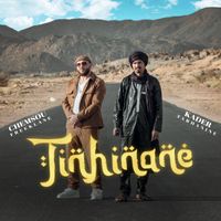 Chemsou Freeklane - Tinhinane (feat. Kader Tarhanine)