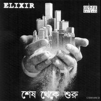 Elixir - Sesh Theke Suru