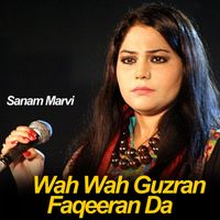 Sanam Marvi - Wah Wah Guzran Faqeeran Da