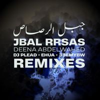 Deena Abdelwahed - Jbal Rrsas (Remixes)