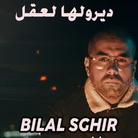 Bilal Sghir - ديرولها لعقل