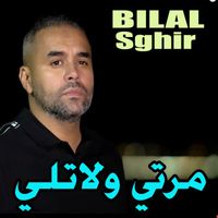 Bilal Sghir - مرتي ولاتلي