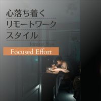 Jazzical Blue - 心落ち着くリモートワークスタイル - Focused Effort