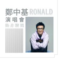 Ronald Cheng - Ronald Pre-Show Hot Picks
