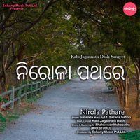 Sunanda - Nirola Pathare