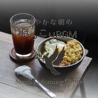 Jazzical Blue - 爽やかな朝のほっこりBGM - Sunday Morning Coffee
