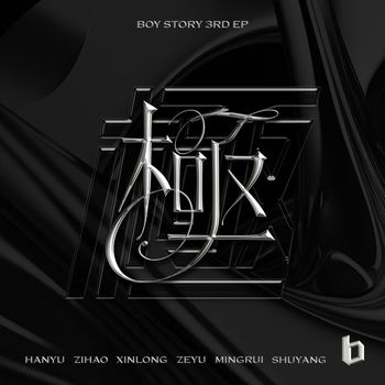 Boy Story - JI