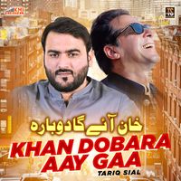 Tariq Sial - Khan Dobara Aay Gaa