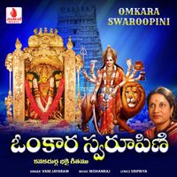 Vani Jayaram - Omkara Swaroopini - Single